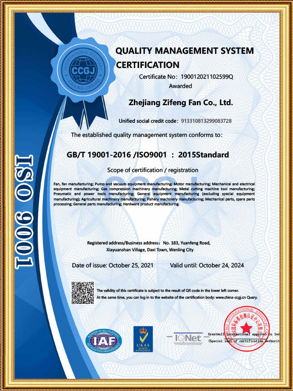 Zhejiang Zifeng Fan Co., Ltd.